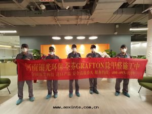 北(běi)京(jīng)分(fēn)衆传媒辦(bàn)公(gōng)室(shì)除甲醛施工案例