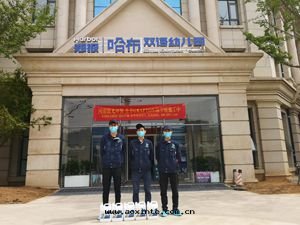 鄭州哈布(bù)幼兒园除甲醛施工案例