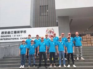 西(xī)安(ān)曲(qū)江德闳國(guó)際学校(xiào)除甲醛施工案例