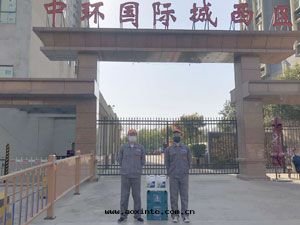 中(zhōng)环(huán)國(guó)際城(chéng)西(xī)區(qū)除甲醛施工案例