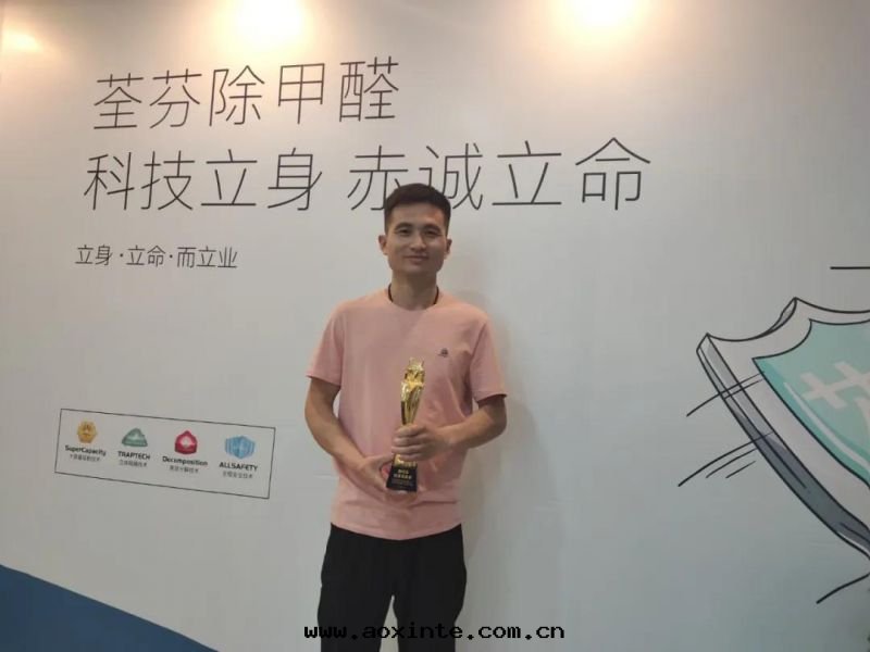 除甲醛同(tóng)行、高(gāo)端家(jiā)裝(zhuāng)從業者(zhě)，加盟荃芬除甲醛