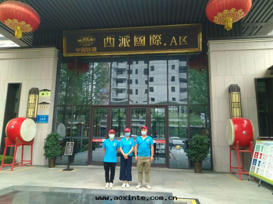 中(zhōng)國(guó)铁(tiě)建西(xī)派國(guó)際室(shì)內(nèi)除甲醛施工