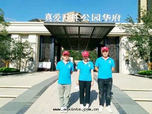 真爱(ài)万(wàn)科公(gōng)园華府除甲醛施工