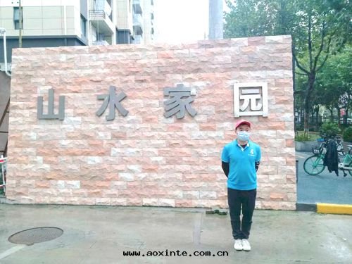 山(shān)水(shuǐ)家园荃芬除甲醛施工案例