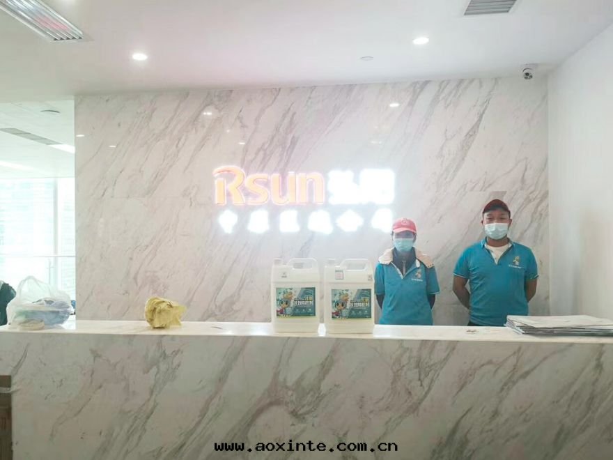 西(xī)安(ān)弘陽地(dì)産辦(bàn)公(gōng)室(shì)除甲醛施工