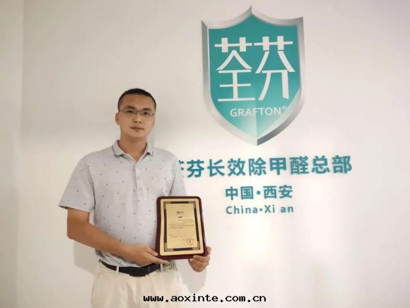 2020年(nián)，如(rú)何選擇一(yī)个(gè)靠譜的(de)除甲醛品牌？