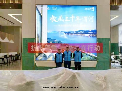 吾悅濱河(hé)灣售楼部(bù)辦(bàn)公(gōng)室(shì)除甲醛施工