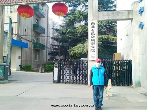 西(xī)北(běi)有(yǒu)色(sè)金(jīn)屬研究院(yuàn)家屬院(yuàn)除甲醛施工