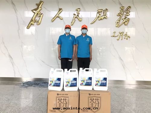 遼甯建行省公(gōng)積金(jīn)事(shì)務(wù)廳除甲醛