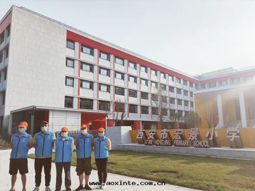 西(xī)安(ān)宏景小學(xué)除甲醛施工案(àn)例