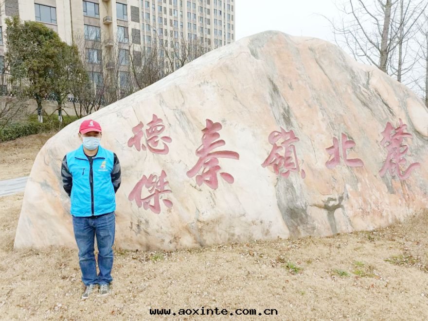 秦嶺(lǐng)北(běi)麓德杰國(guó)際城(chéng)荃芬除甲醛施工