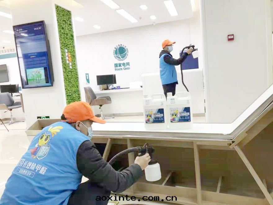 遼甯國(guó)家(jiā)電(diàn)网(wǎng)彰武供電(diàn)營業廳