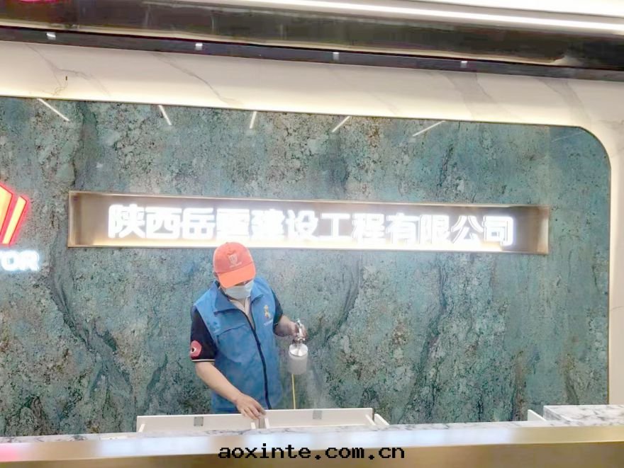 陕西(xī)嶽霆建設工程有(yǒu)限公(gōng)司