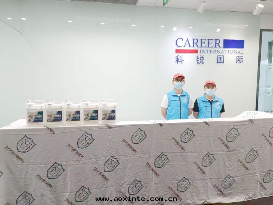 陕西(xī)科銳尔人力資源服務(wù)有(yǒu)限公(gōng)司一(yī)期(qī)施工