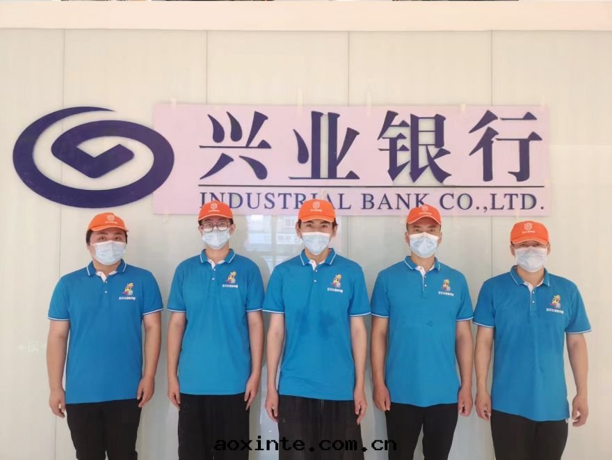 遼甯兴業银(yín)行鞍山(shān)分(fēn)行辦(bàn)公(gōng)樓除甲醛