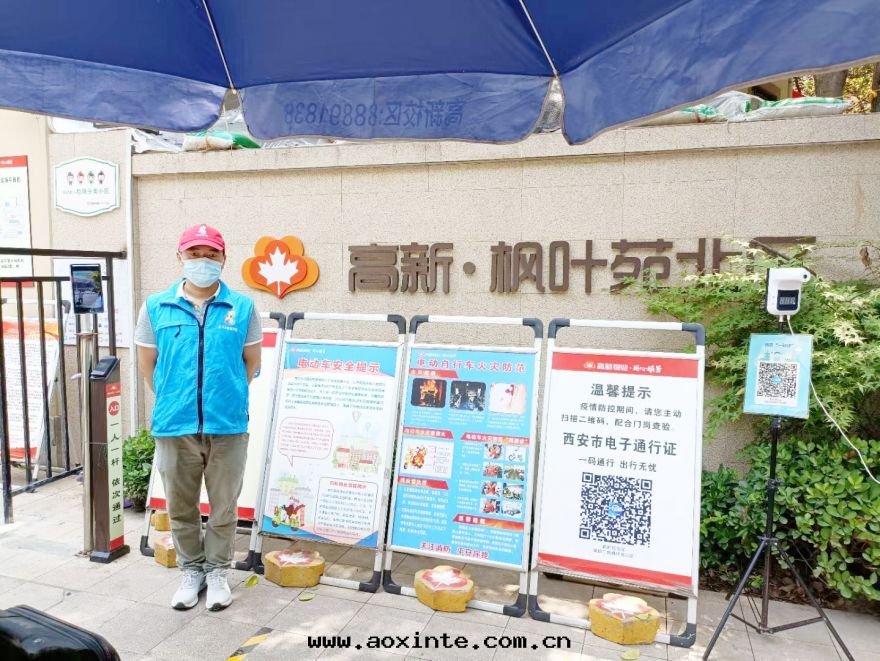 高(gāo)新(xīn)楓葉(yè)苑北(běi)區(qū)荃芬除甲醛施工案例