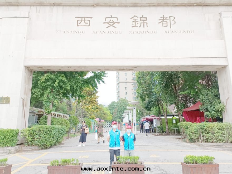 西(xī)安(ān)錦都荃芬除甲醛施工