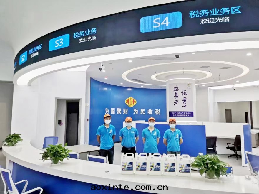 國(guó)家(jiā)稅務(wù)大(dà)廳除甲醛施工