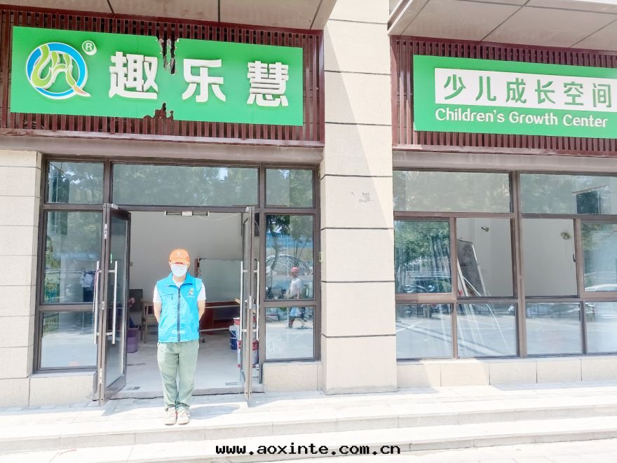 趣乐(lè)慧少(shǎo)兒成(chéng)长空(kōng)間(jiān)除甲醛施工