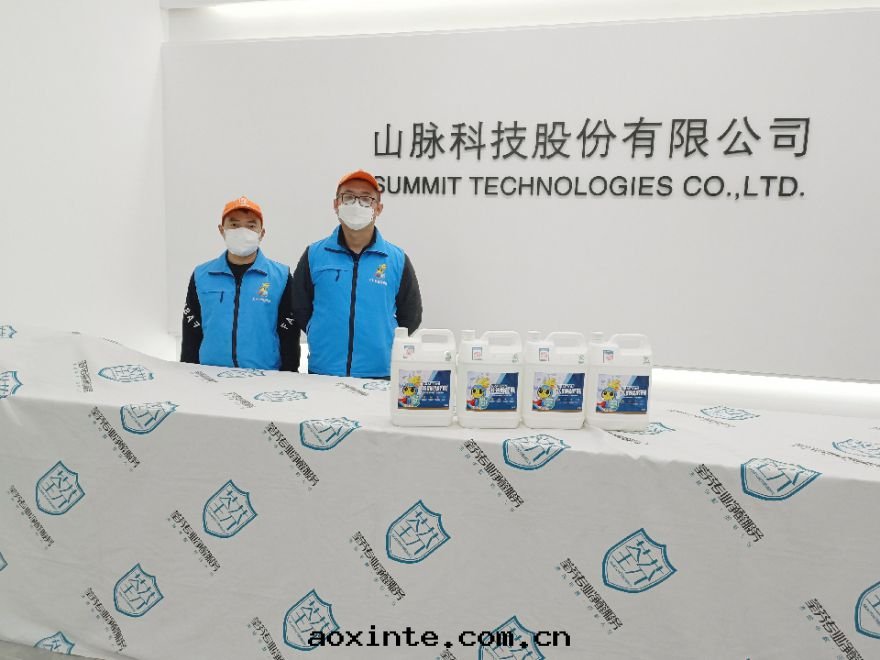 山(shān)脈科技股份有(yǒu)限公(gōng)司除甲醛施工