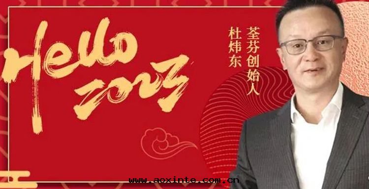 給(gěi)荃芬长效除甲醛全(quán)國(guó)夥伴们(men)的(de)新(xīn)年(nián)祝福