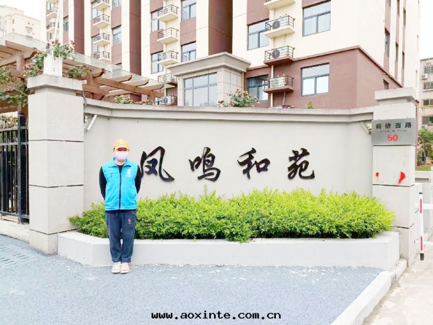 鳳鳴和(hé)苑小區(qū)除甲醛施工