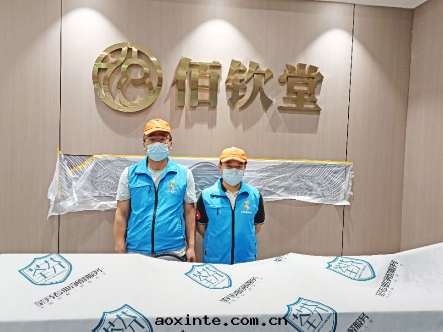 佰欽堂康複養生(shēng)館(guǎn)除甲醛施工