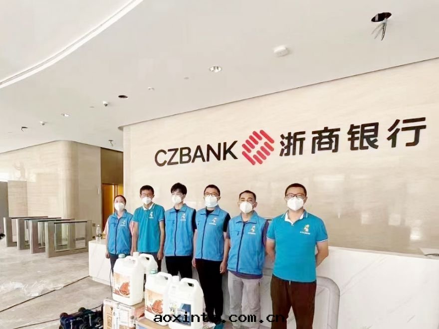 浙商银(yín)行除甲醛施工