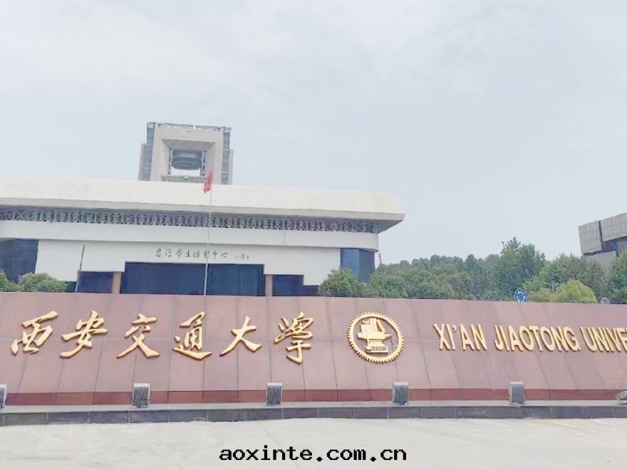 西(xī)安(ān)交通(tòng)大(dà)學(xué)宿舍樓除甲醛施工