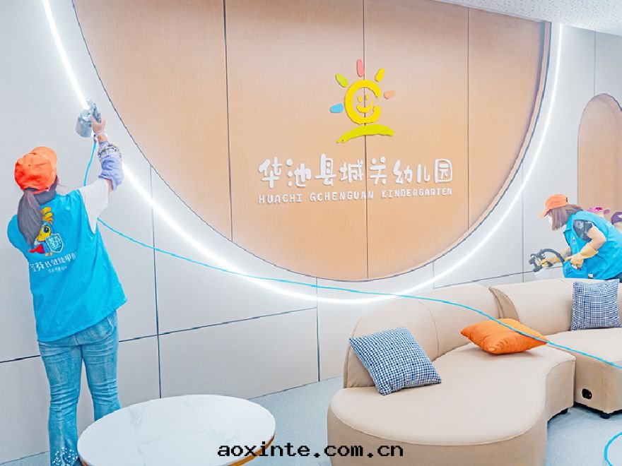 華池縣(xiàn)城(chéng)關(guān)幼兒園(yuán)除甲醛施工