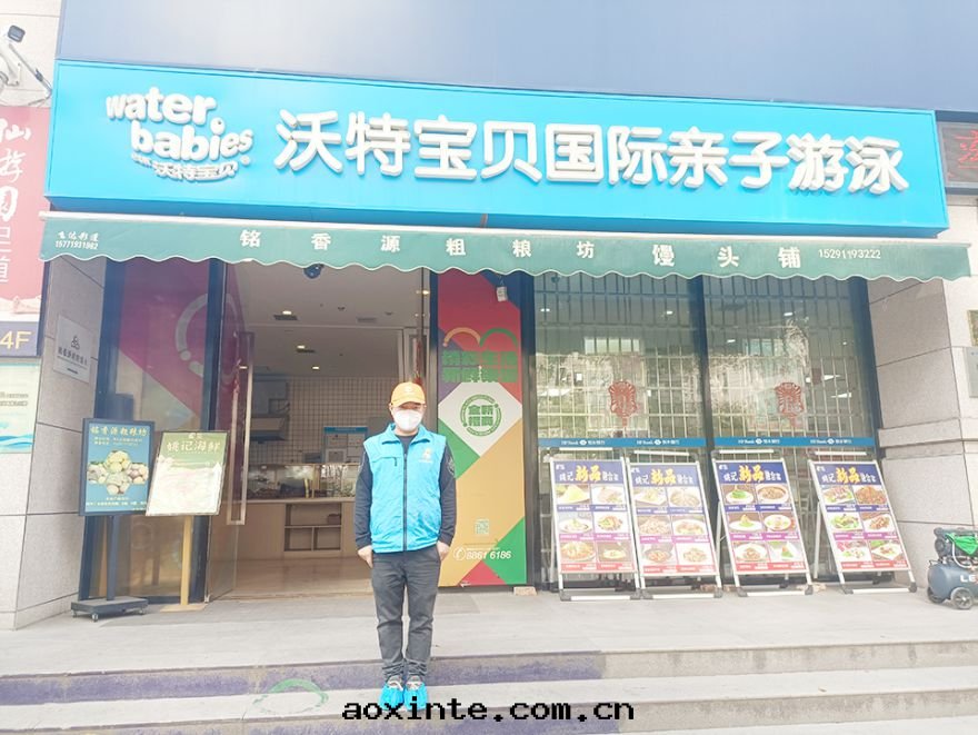 沃特(tè)寶(bǎo)貝親子游泳中(zhōng)心(xīn)