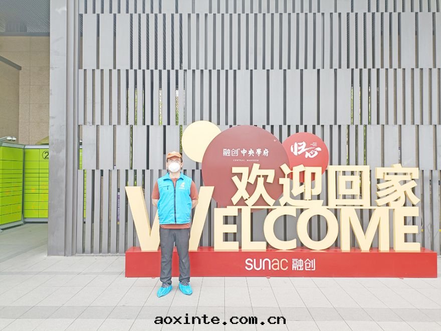 融創中(zhōng)央學(xué)府除甲醛施工案(àn)例