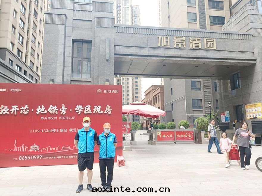 旭景清(qīng)園(yuán)除甲醛施工案(àn)例