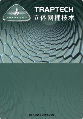 立體(tǐ)网(wǎng)捕技術(shù)